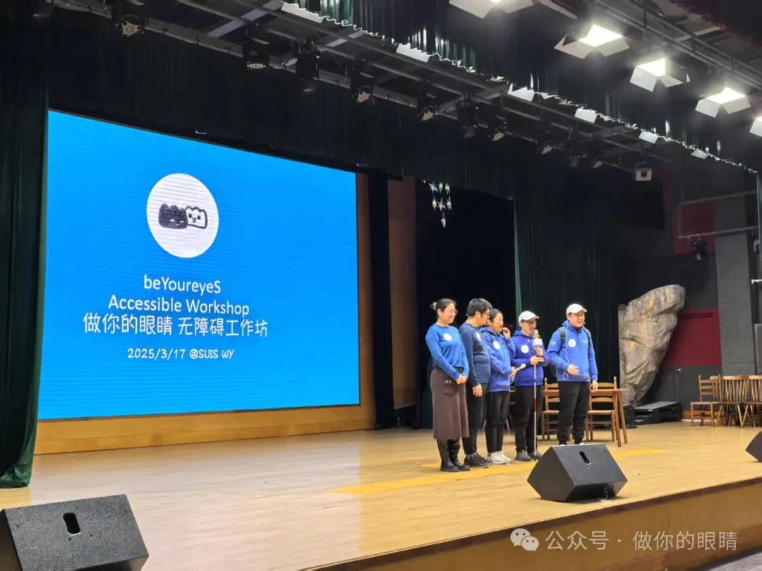 当无障碍意识走进校园,未来就多了更多融合共生的可能性 When accessibility awareness enters the campus, the future holds more possibilities for inclusion and coexistence 当无障碍意识走进校园,未来就多了更多融合共生的可能性 When accessibility awareness enters the campus, the future holds more possibilities for inclusion and coexistence